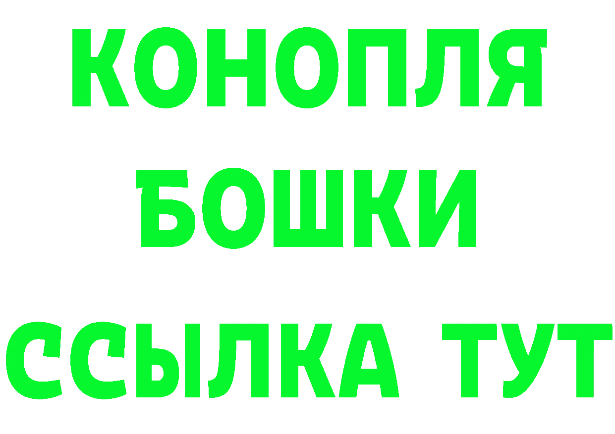 Продажа наркотиков площадка формула Валуйки