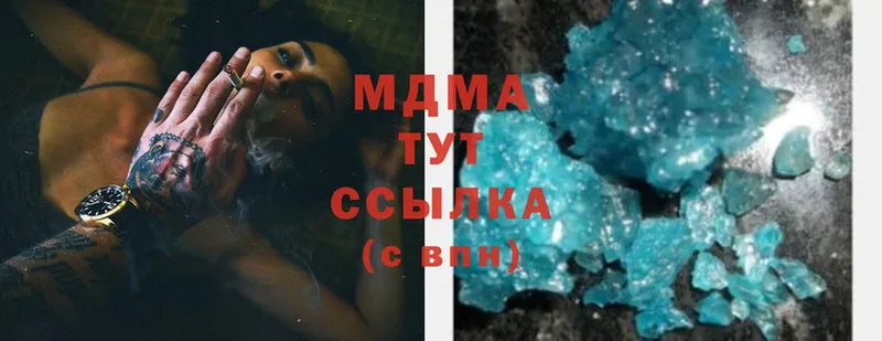 MDMA Molly Валуйки