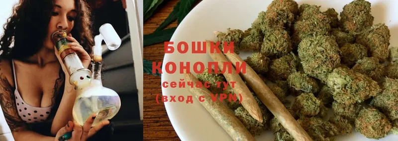 Каннабис Ganja  цены   Валуйки 